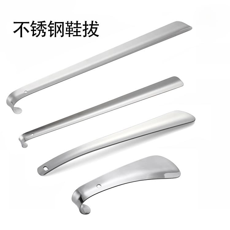 In-Stock Drop Shipping Stainless Steel Shoe Horn, Shoe Pull Tool, Lazy Shoe Lifter, Shoe Slider, Shoe Wearing Aid