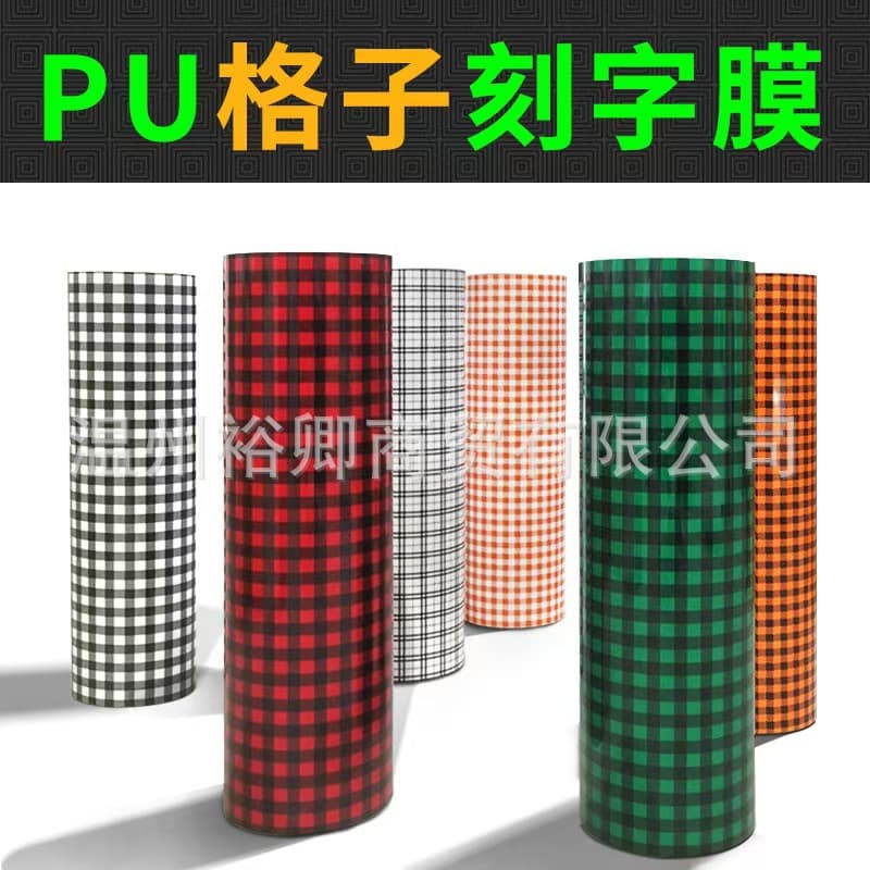 PU checkered lettering film, heat transfer film, fabric texture heat transfer film, vinyl Christmas lettering film