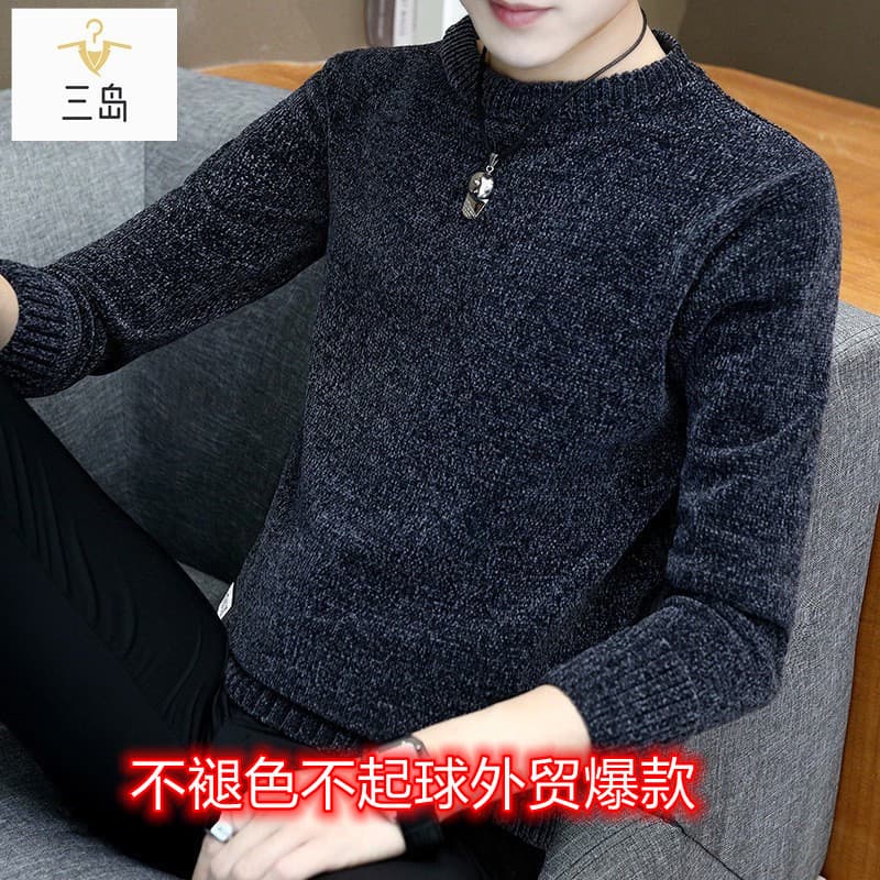 Japan YRR New Round Neck Sweater Men's Student Korean Style Trendy Slim-Fit Chenille Top Youth Base Layer Men