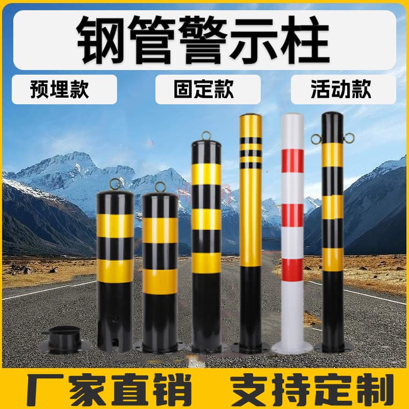 Steel Pipe Warning Post Road Traffic Anti-Collision Post Parking Space Stopper Post Sidewalk Reflective Isolation Warning Post Road Bollard