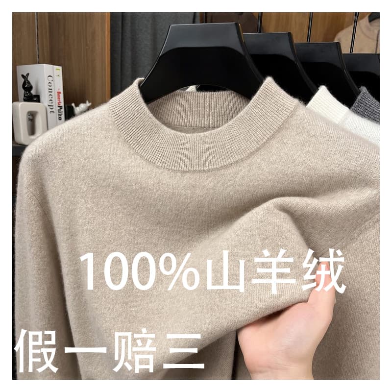 100% Pure Cashmere Turtleneck Cashmere Sweater for Men, 2025 Autumn/Winter New Style, Solid Color, Warm Base Layer.