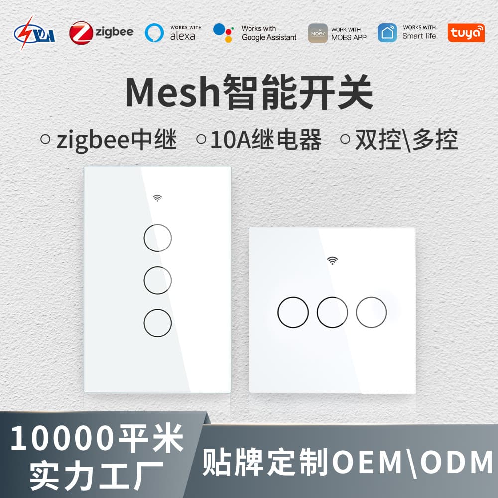 Tuya Smart Home Zigbee Touch Smart Switch App Remote Timer Control Mesh Repeater Switch