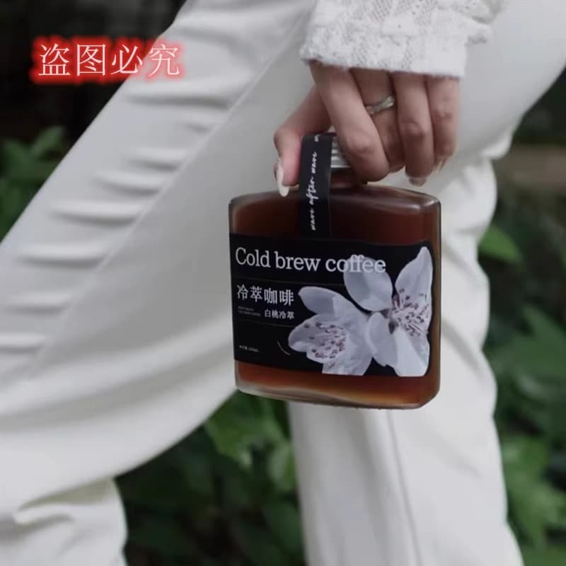 Summer Cold Brew Beverage Bottle Ins Style 200ml Dispensing Glass Flat Liquor Bottle with Lid Coffee Latte Milk Tea Takeout Bottle