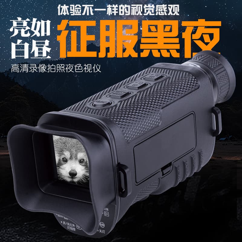 BOSSDUN 2024 New All-Black Digital Night Vision Scope HD Day and Night Recording and Photo 300m Night Vision
