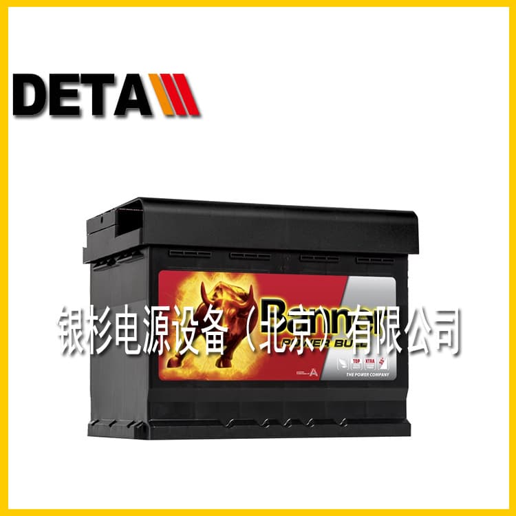 Austrian Banner Battery 57212 Car Starting Racing 12V 72AH Compatible with Mercedes C Mercedes E