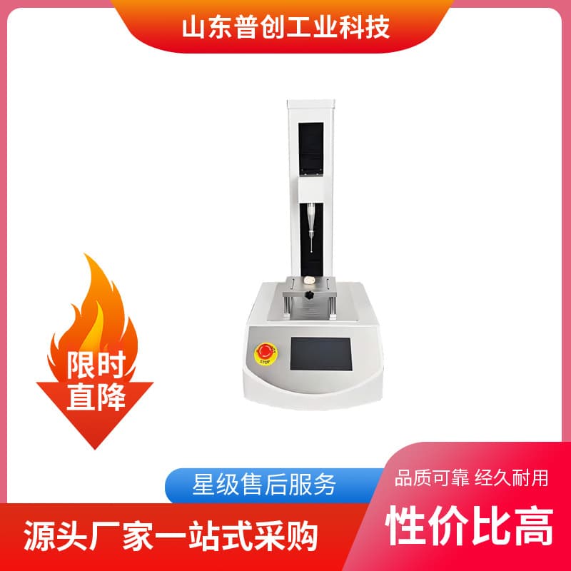 Peanut Butter Adhesiveness Tester, Cheese Spread Hardness Tester, Texture Analyzer for Adhesiveness, Direct from Manufacturer