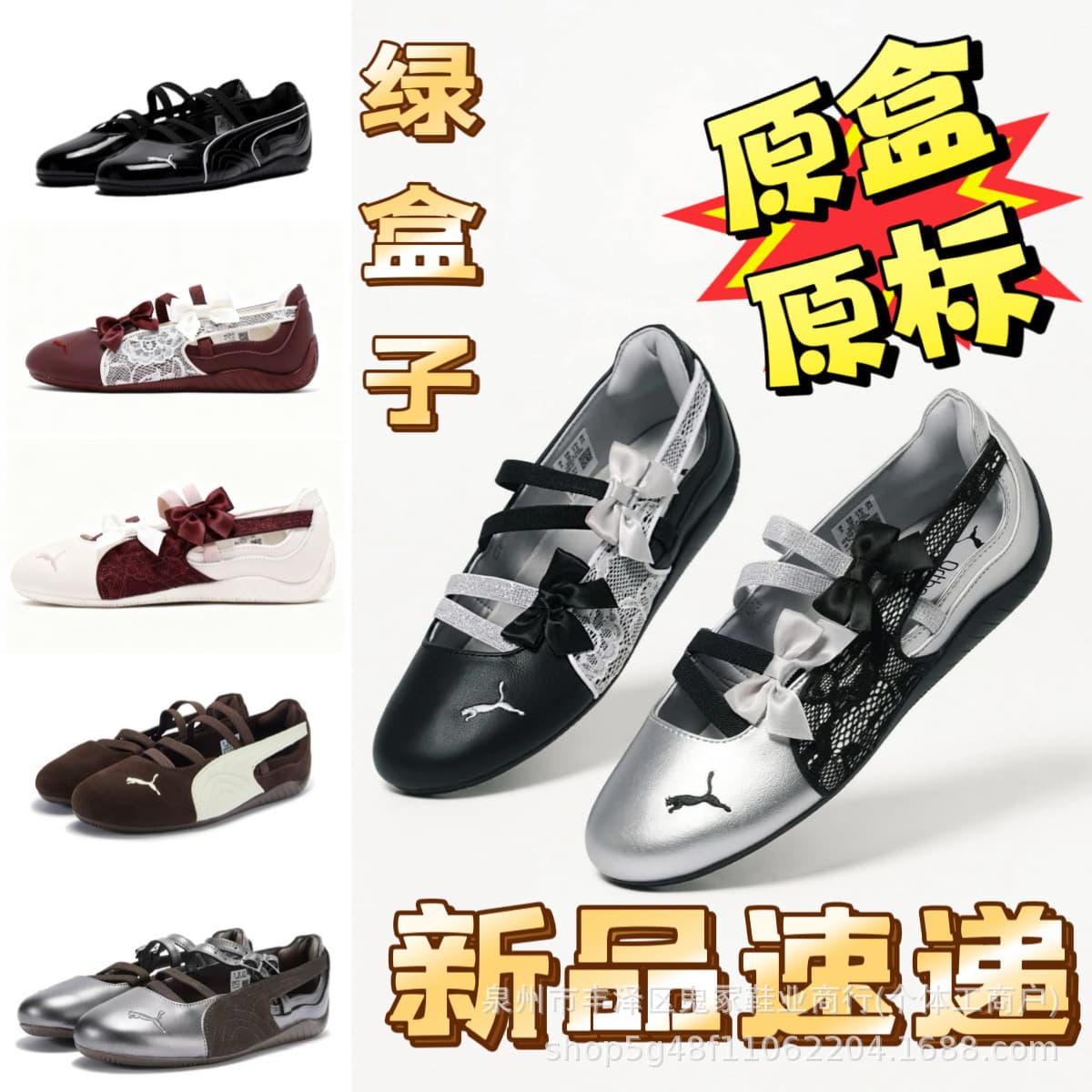 Cross-border [Original Label New Product] Genuine PM Mary Jane Thin-Sole Ballet ROSE Speedcat Ballet