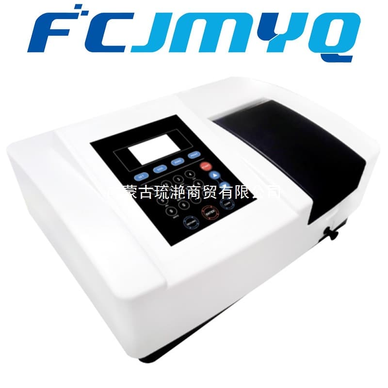Shanghai Youke UV-Vis Spectrophotometer UV721/722N/752N Laboratory Photometer Spectrometer