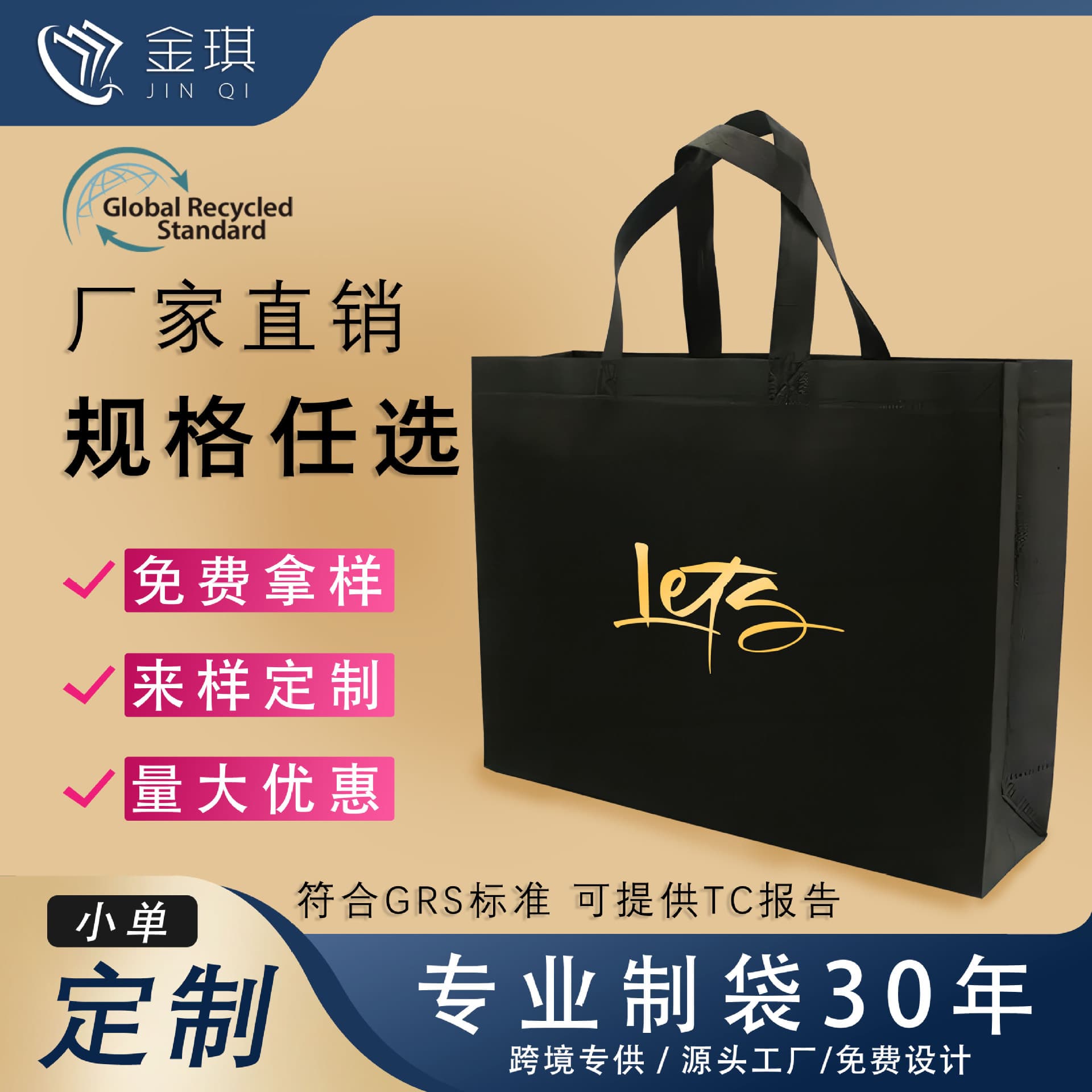 Custom Promotional Advertising Recyclable Non-Woven Bag Laminated Non-Woven Handbag Eco-Friendly Shopping Bag Source Factory