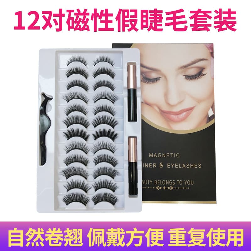 Beauty Care Skin Care Makeup False Eyelashes Eyelash Extension Tools