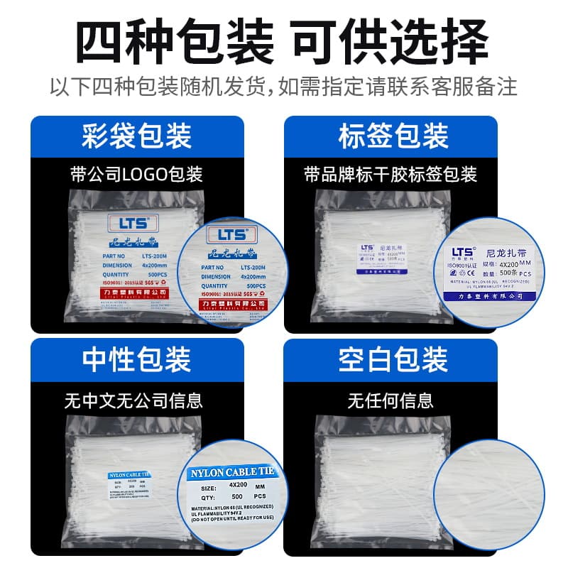 Wholesale Self-Locking Nylon Cable Ties 3*100*4*150*5*200*8*300 Plastic Zip Ties for Bundling and Organizing Wires