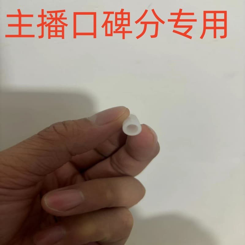 Plastic silicone hose pliers tip knife tip shear tip protective sleeve anti-collision sleeve