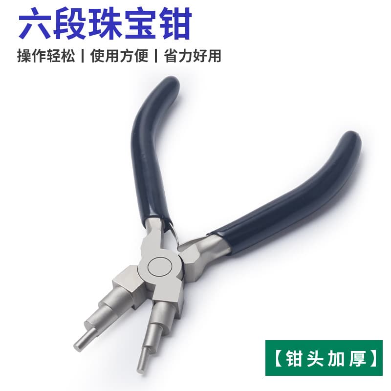 Wire Wrapping Pliers DIY Creative Handmade Round Nose Pliers Sectioned 6-section Coiling Pliers Gold Silver Copper Wire Jewelry Circle Making Pliers