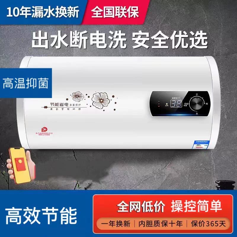 On-site installation of household electric water heater bathroom rapid-heating flat cylinder small shower bathing machine