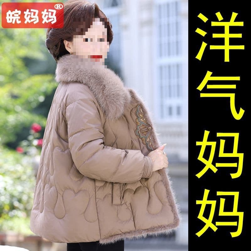 Mother's cotton-padded jacket with fleece lining, thickened outerwear, warm cotton-padded coat, middle-aged and elderly women's winter cotton-padded clothes, stylish and fashionable.