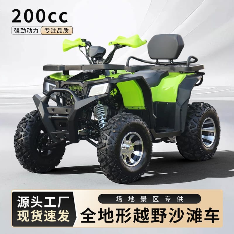 ATV Beach Buggy Adult Four-Wheel Off-Road Motorcycle 200cc Gasoline Mountain Vehicle for Scenic Areas