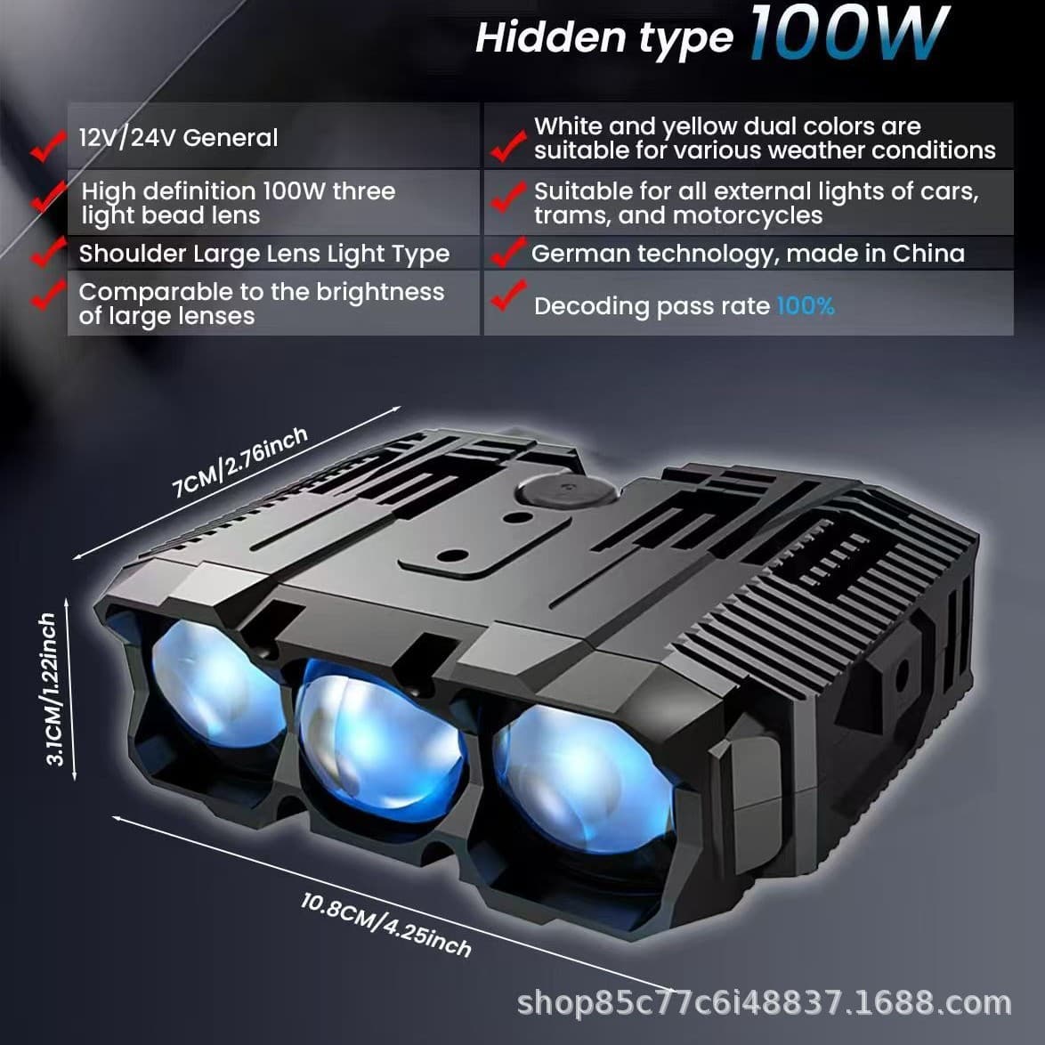 Car mid-grid grille light three-lens LED spotlight motorcycle headlight high and low beam waterproof two-color blue film spotlight