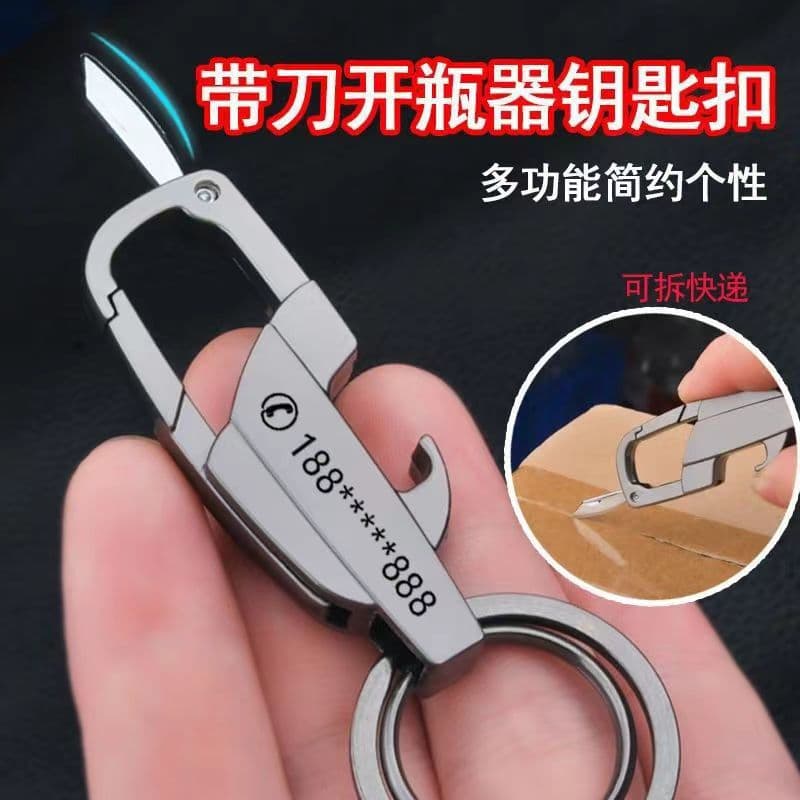 Car keychain advertising gift knife bottle opening zinc alloy keychain key ring laser engraved fingertip spinner