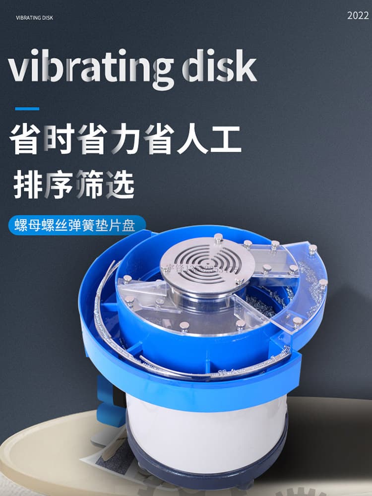Screw Vibratory Bowl Fully Automatic Feeder, Small Vibratory Bowl Feeder, Vibration Sorting Machine, Vibratory Bowl Feeder