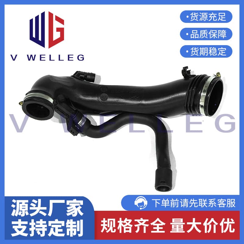 1440Q6 Is Suitable for Peugeot 3008 508 Citroen C4L Ds Engine Turbocharged Intake Pipe 1.6t