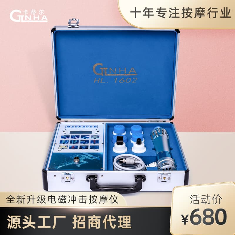 CTLNHA Cartier Electromagnetic Shockwave Therapy Device Dot Matrix Wave Body Export ED Home Full Body Massager Manufacturer