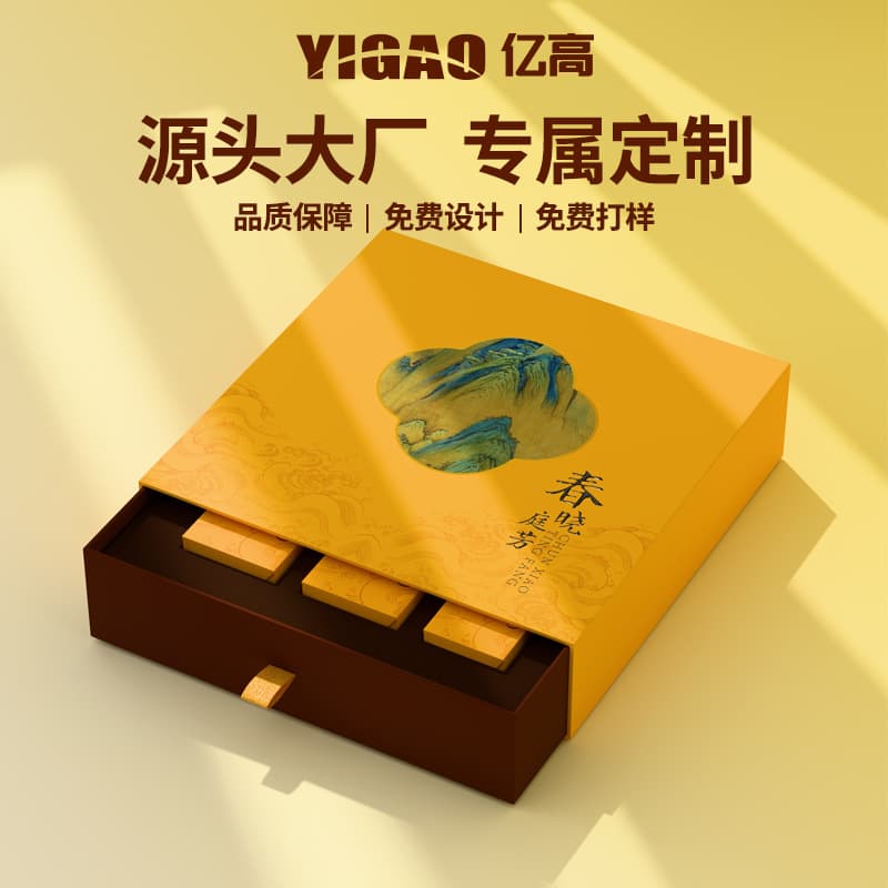 Premium Custom Gift Box Packaging, Custom Cosmetic White Cardboard Box, Drawer Box, Top and Bottom Cover Box, Small Batch Minimum Order