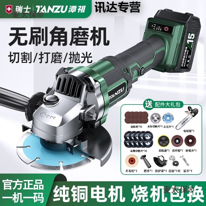 Tanzu Cordless Brushless Lithium Angle Grinder - Compact Polishing/Cutting Tool with Grinding Wheel (Metabo-compatible)