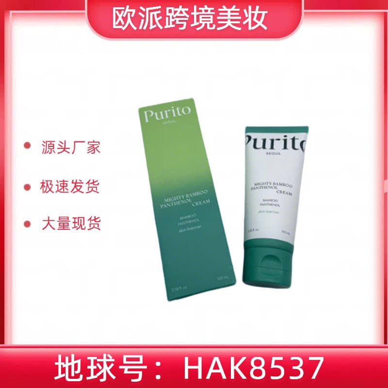 Cross-border Pu/rito Cream with Bamboo Extract and Panthenol, Intensive Moisturizing, Soothing, Barrier Repair, Centella Asiatica, 100ml