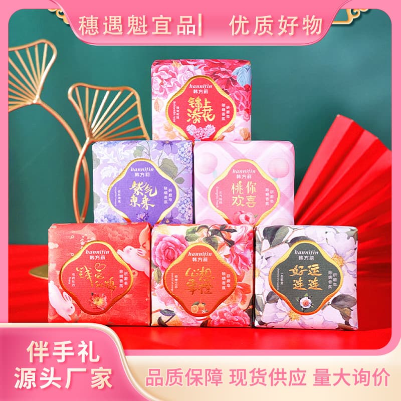 Han Fangli Handmade Soap - Happy Events, Wedding Favors, Inner Pack, Essential Oil Soap, Soap, Wedding Return Gift Wholesale