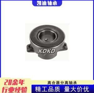 High-quality automotive release bearing 3151-000-020, suitable for TATA 713/813/913.