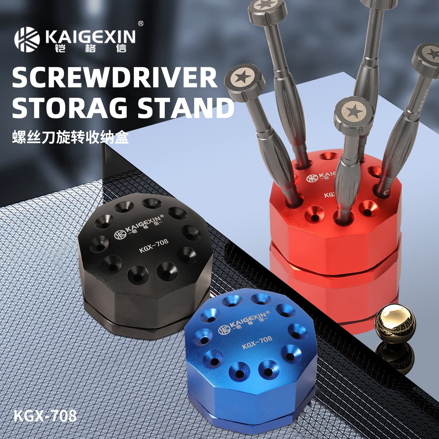 Kaigexin KGX-708 Screwdriver Rotating Storage Organizer Box Simple Screwdriver Storage Case