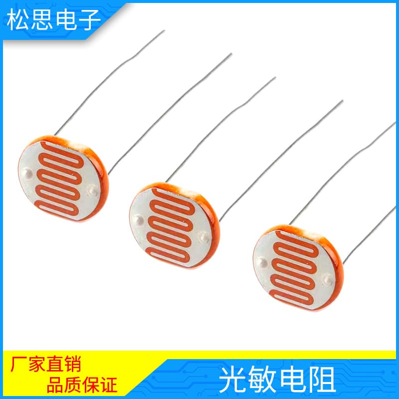 CDS Photoresistor GL5516 5528 5537 Full Series Photoelectric Switch in 5/7/10/12 Sizes