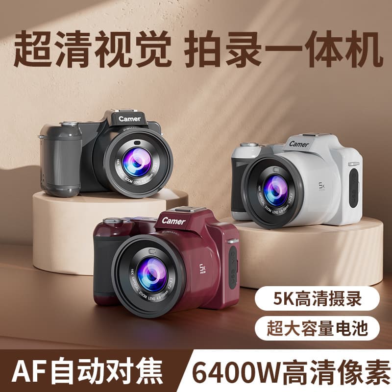 Cross-border new 5K digital HD camera, entry-level with 64MP sensor, student selfie camera wholesale