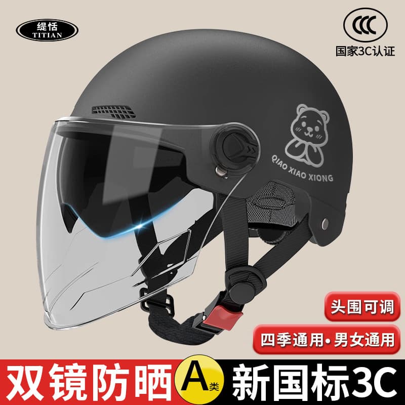 New National Standard 3C Certified Electric Motorcycle Helmet Unisex Electric Scooter Dual-Visor Summer All-Season Universal Safety Helmet