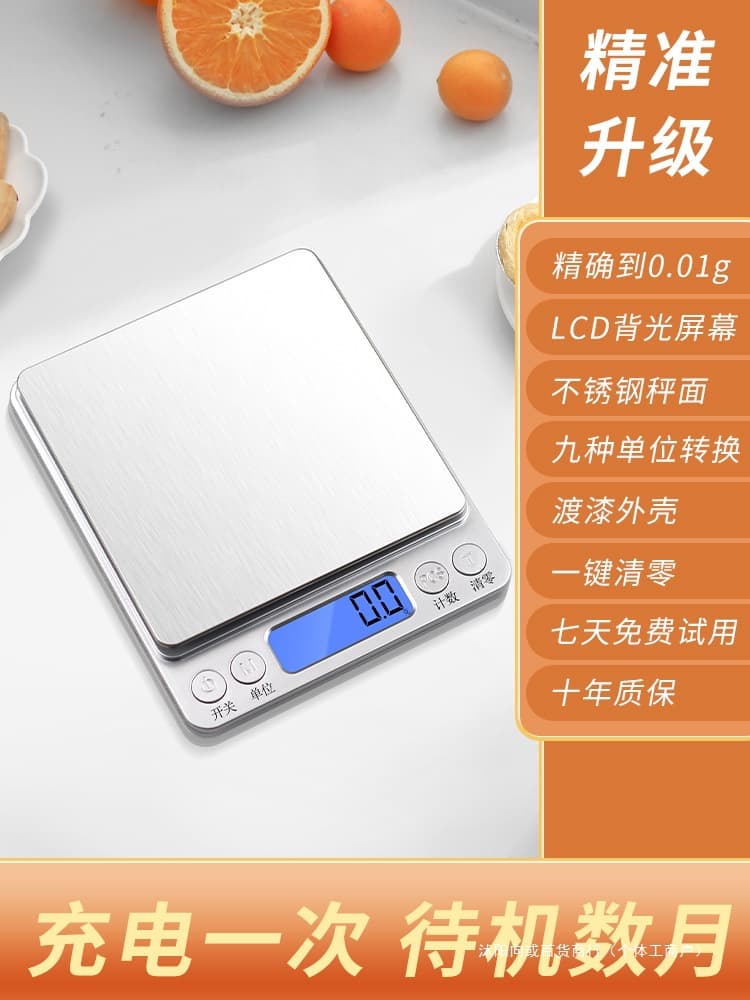 Mini Digital Scale, Kitchen Scale for Baking, Food Scale, Jewelry Scale, Gram Scale, Spice Scale