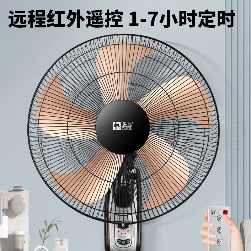 Wall-Mounted Remote Control Electric Fan Kitchen Bathroom Air Circulation Fan Household Appliances Chinese Manufacturer