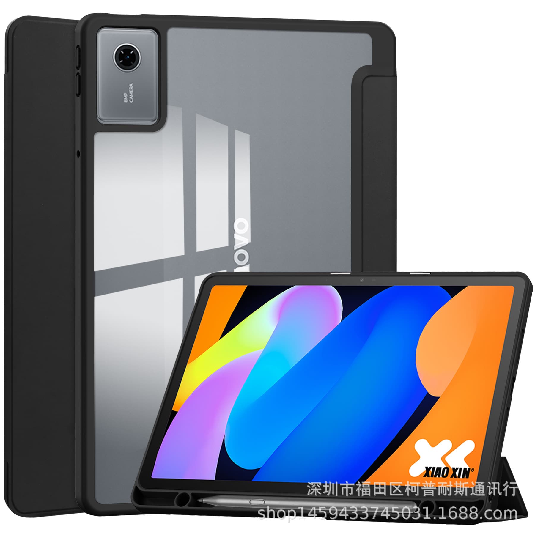 Suitable for Lenovo Idea Tab11 tablet protective cover TB336FU three-fold acrylic pen slot tablet case