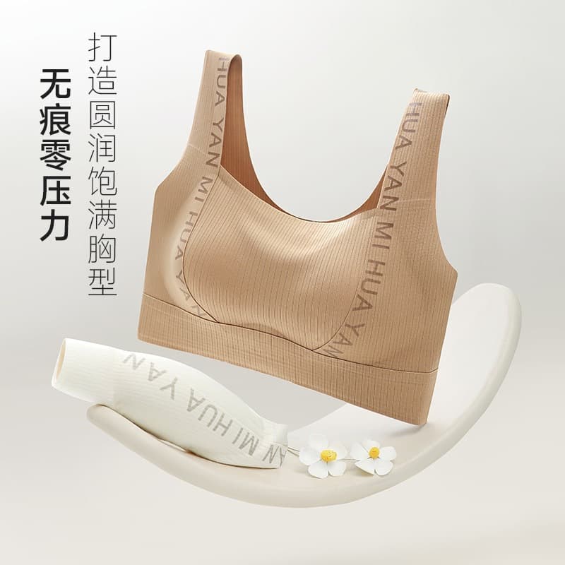 Dopamine Underwear Lift Seamless Fixed Integrated Cup Yoga Fitness Outdoor Sports Vest-Style Bra for Women Summer