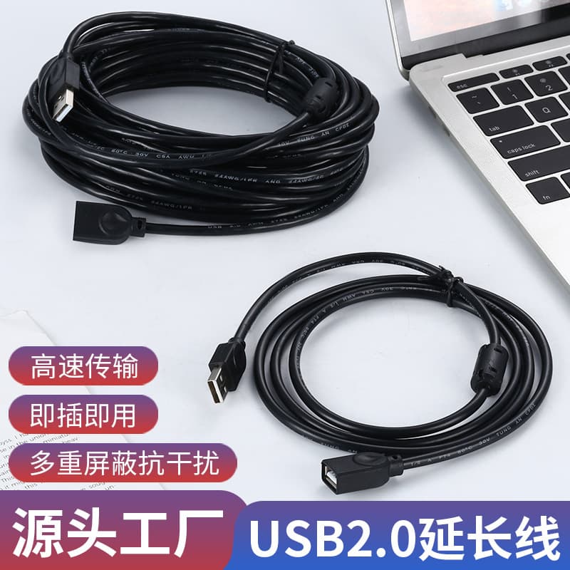 USB 2.0 extension cable, square port data transmission cable, male to female, for USB drives, computer mouse, keyboard extension