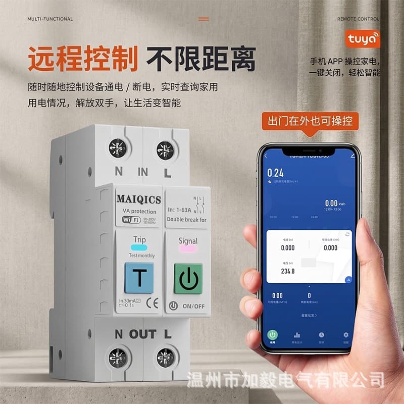 Tuya Smart WiFi Metering Leakage Protection Switch Circuit Breaker Remote Control Wireless Timer On/Off