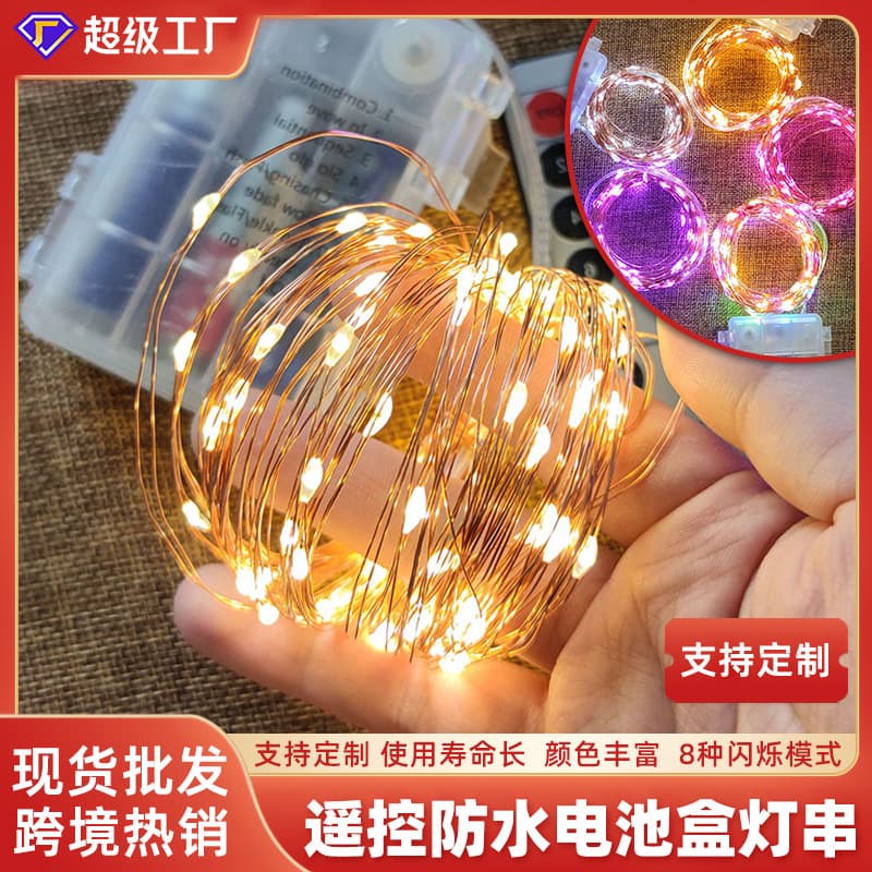 Waterproof Remote Control Battery Box LED Light String Copper Wire Starry Colorful Flower Ring Decorative Small LED Light String