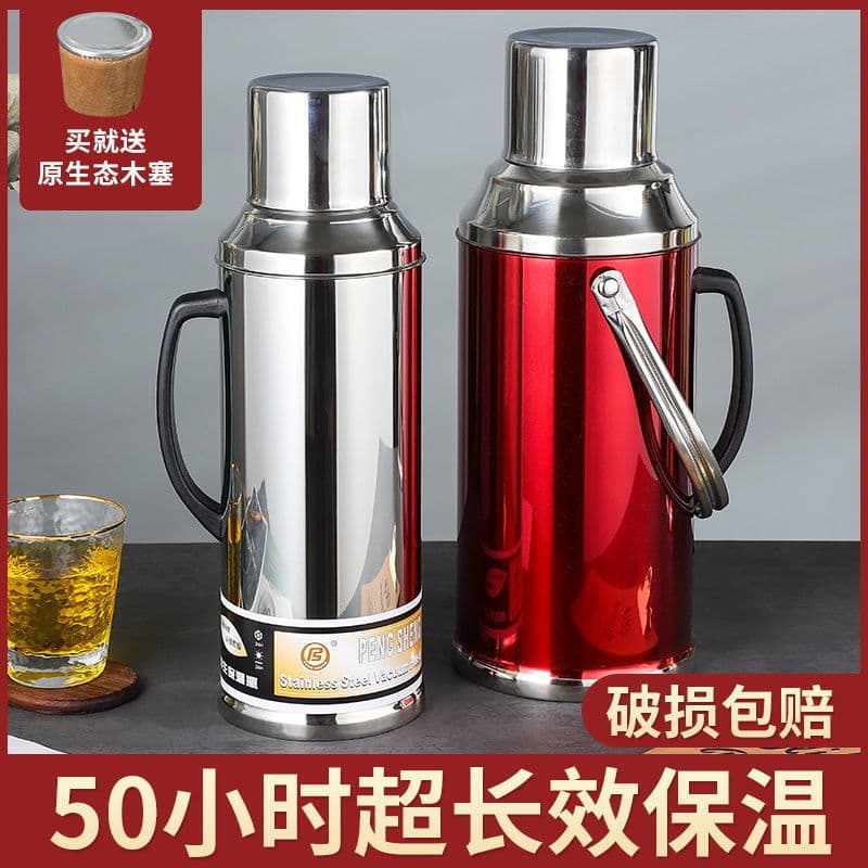 Thermos extra long thermal insulation stainless steel household dormitory thermos kettle glass liner large capacity boiling water thermos