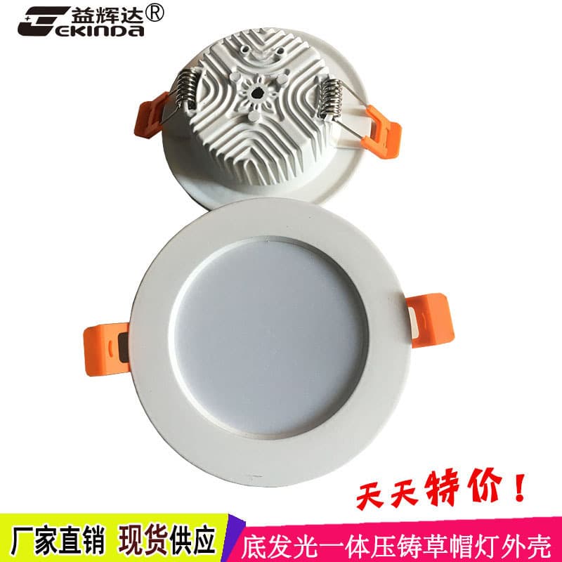 Ultra-Thin LED SMD Downlight Housing Recessed Hole Light 3-Inch 6-Inch Die-Cast Aluminum Ceiling Downlight Shell Kit Wholesale