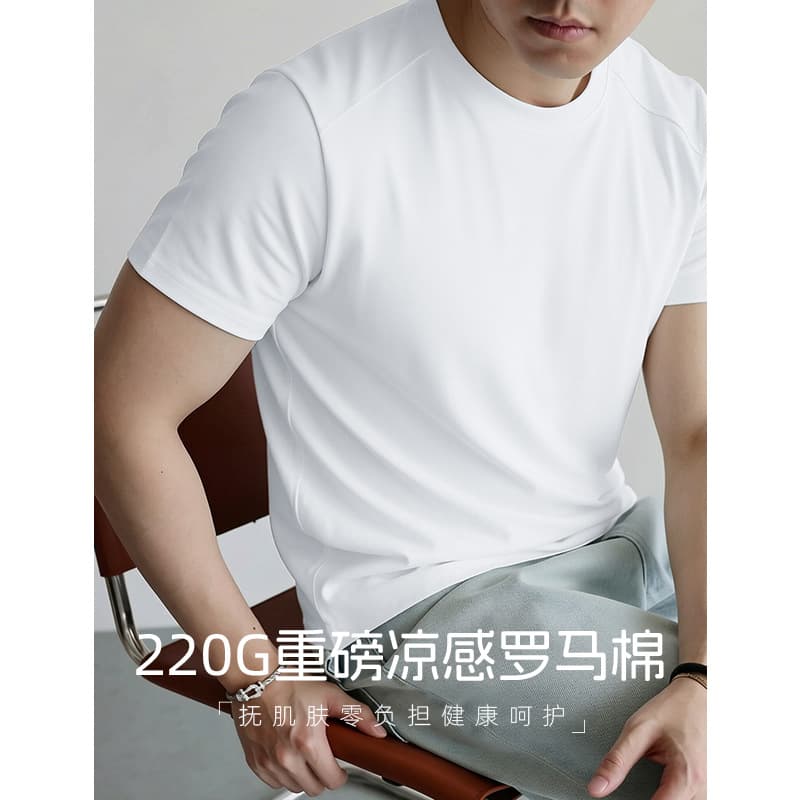 Premium Roman Cotton Short-Sleeve T-Shirt Men's Ice Silk Cool-Feel Crew Neck White Top Spliced Design Summer Half-Sleeve