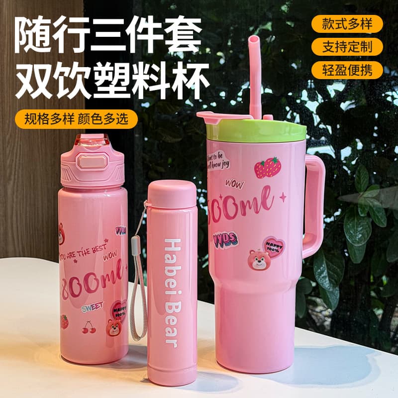 Cross-border 40oz Car Cup Large Capacity Plastic Cup 3-Piece Set with Handle Straw Sports Water Bottle Portable Ice Tumbler