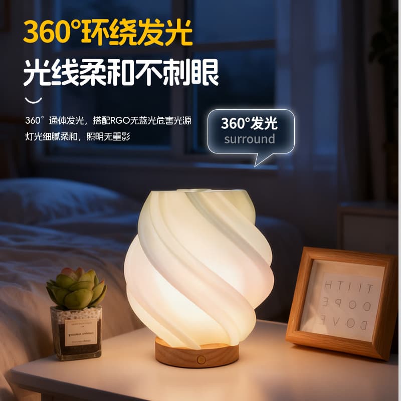 Nordic Solid Wood Decorative Table Lamp 3D Printed Ambient Light Charging Touch Switch Study Dining Room Home Bedside Night Light