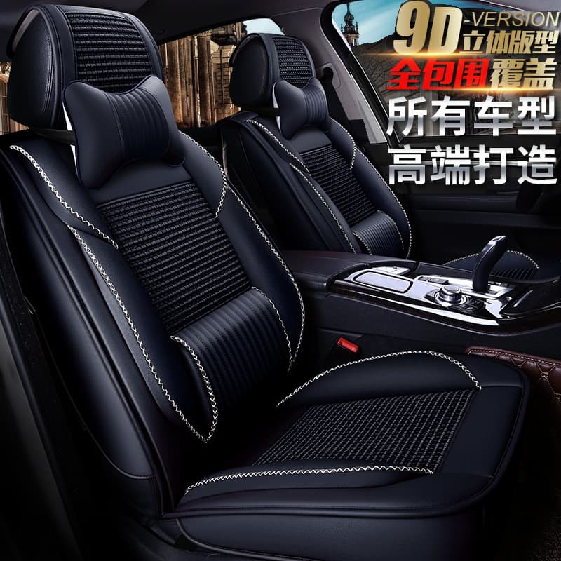 Luxury Ice Silk Car Seat Cushion Universal Fit for Volvo V40 C40 V60 XC40 Breathable Cotton Automobile Seat Covers Accessories