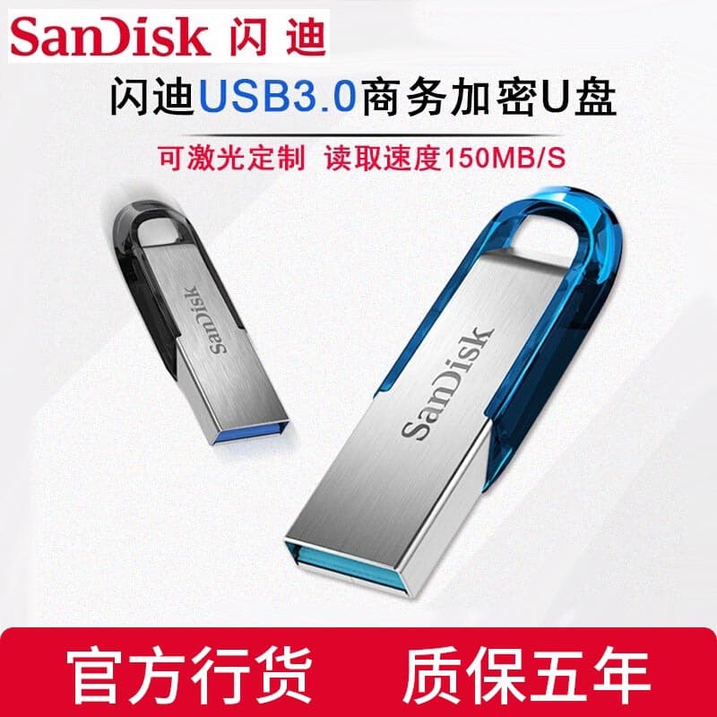SanDisk CZ73 cool USB flash drive 32G/64G/128G high speed USB3.0 car TV suitable for USB flash drive wholesale