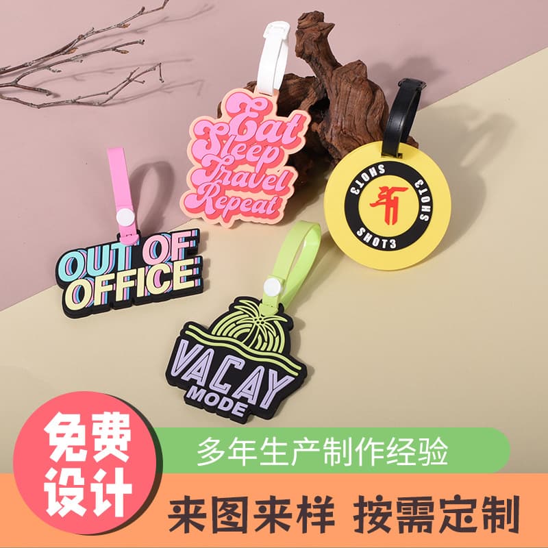 PVC luggage tag custom anti-lost soft plastic luggage identification tag cartoon plastic air checked luggage tag order