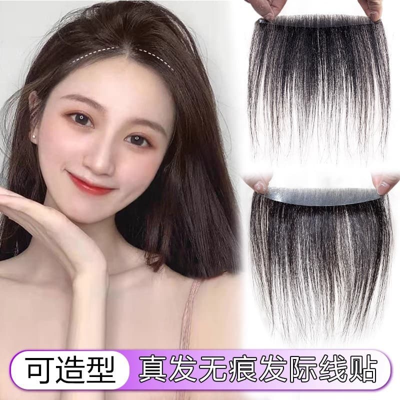 Hairline Toupee Forehead Bangs Fluffy Real Hair Women Hairpiece Invisible Seamless Ultra-Thin Sideburn Hair Patch